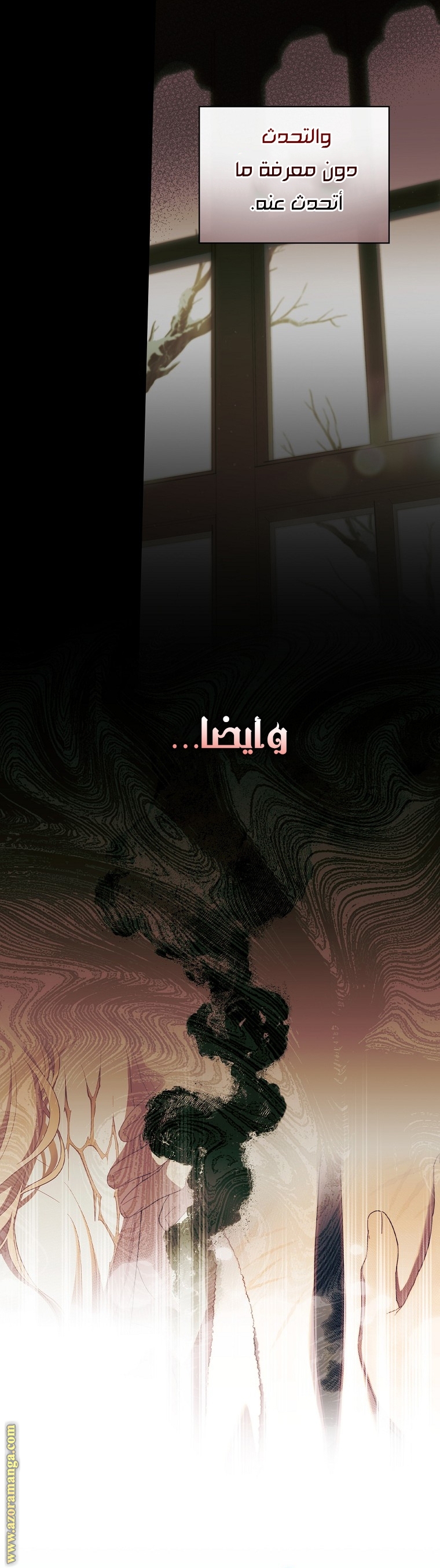 Read How to Get My Husband on My Side AR Manga Online