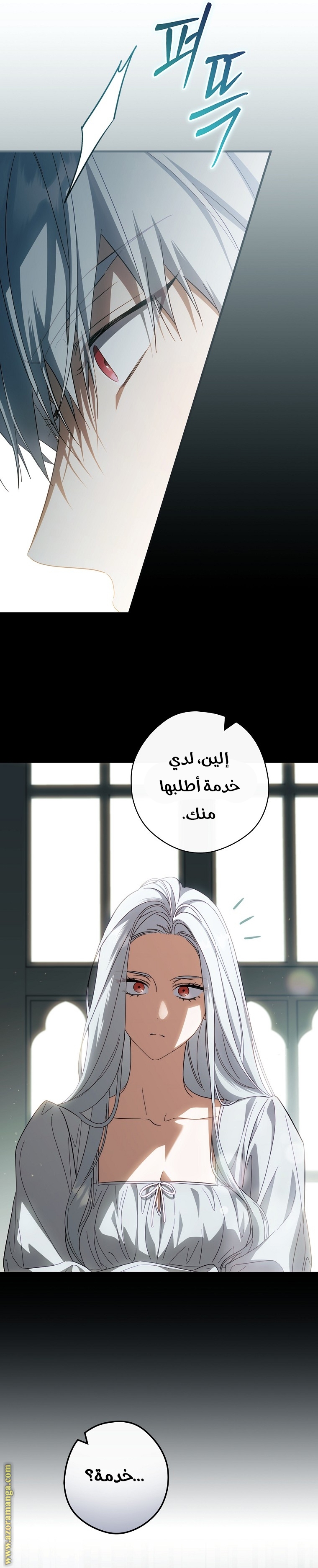 Read How to Get My Husband on My Side AR Manga Online