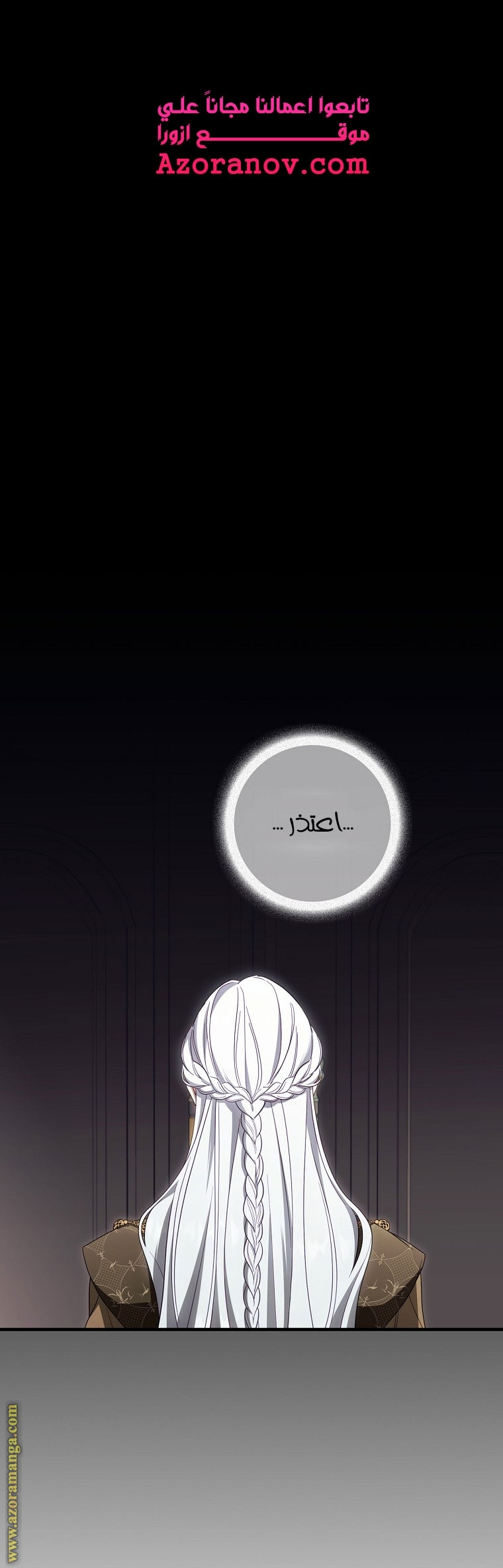 Read How to Get My Husband on My Side AR Manga Online