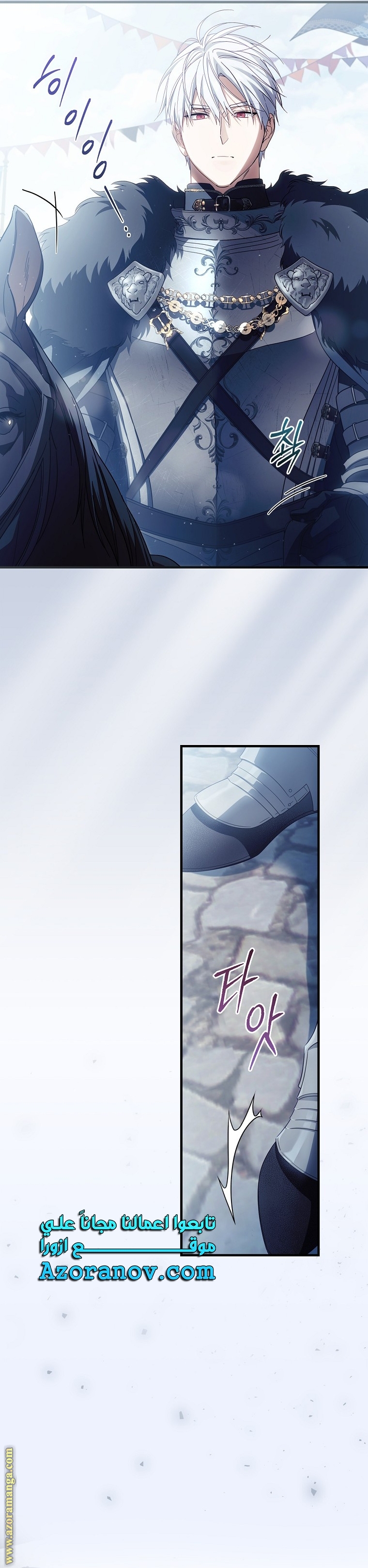 Read How to Get My Husband on My Side AR Manga Online