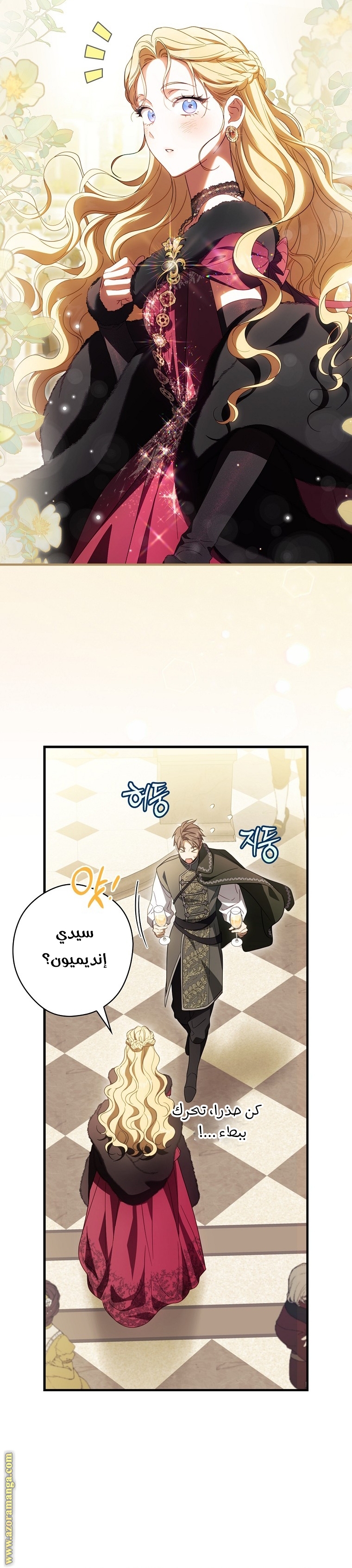 Read How to Get My Husband on My Side AR Manga Online