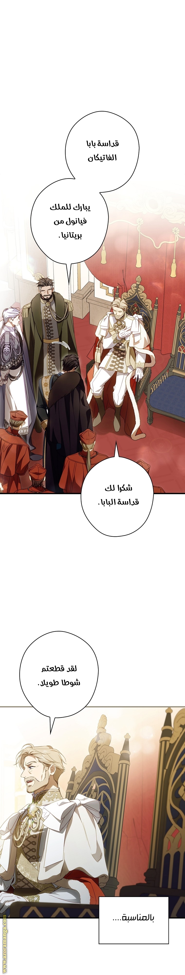 Read How to Get My Husband on My Side AR Manga Online