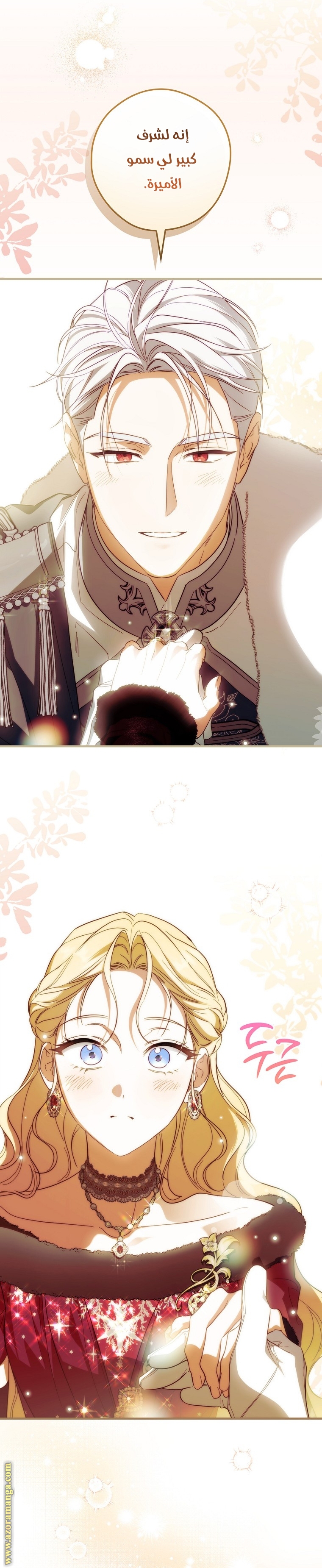 Read How to Get My Husband on My Side AR Manga Online