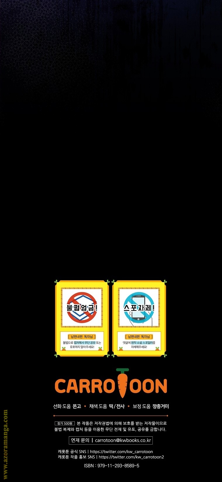 Read How to Get My Husband on My Side AR Manga Online