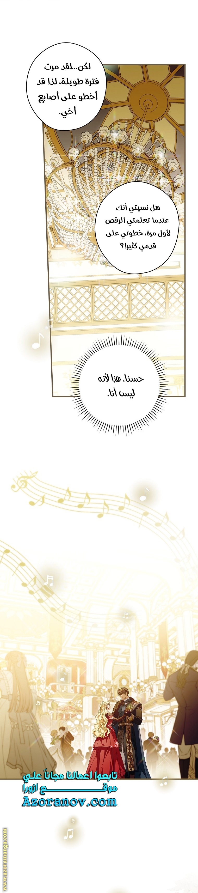 Read How to Get My Husband on My Side AR Manga Online