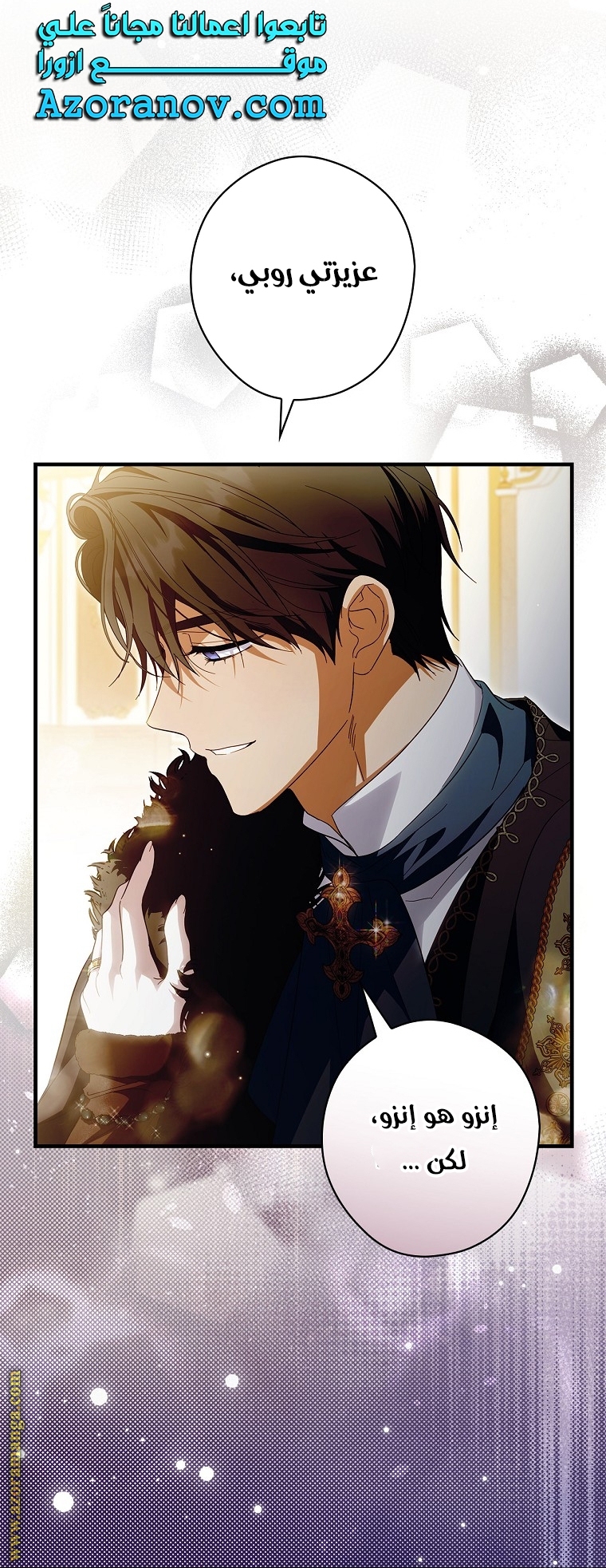 Read How to Get My Husband on My Side AR Manga Online
