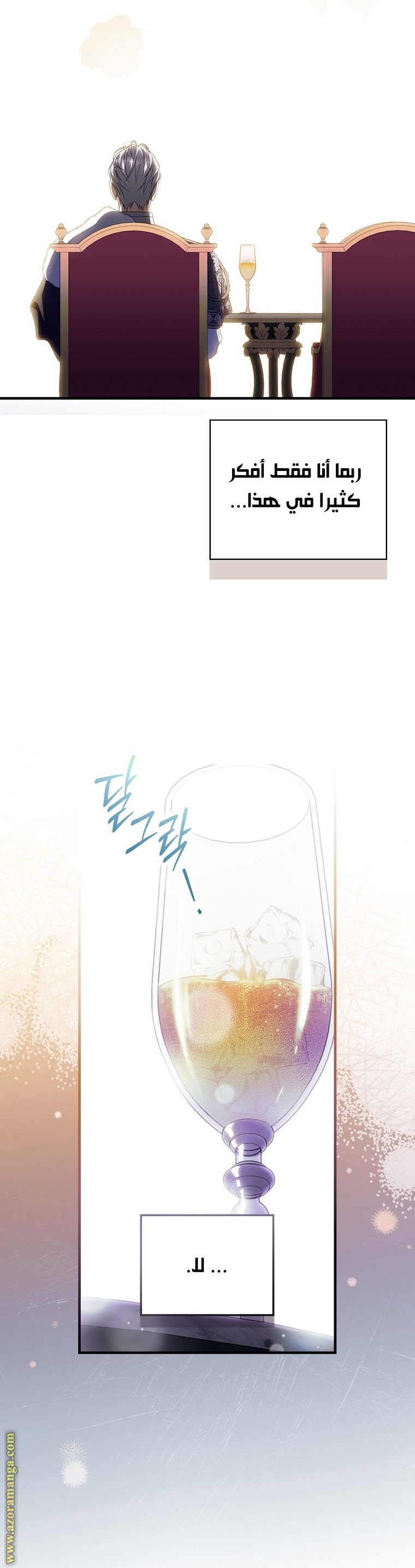 Read How to Get My Husband on My Side AR Manga Online