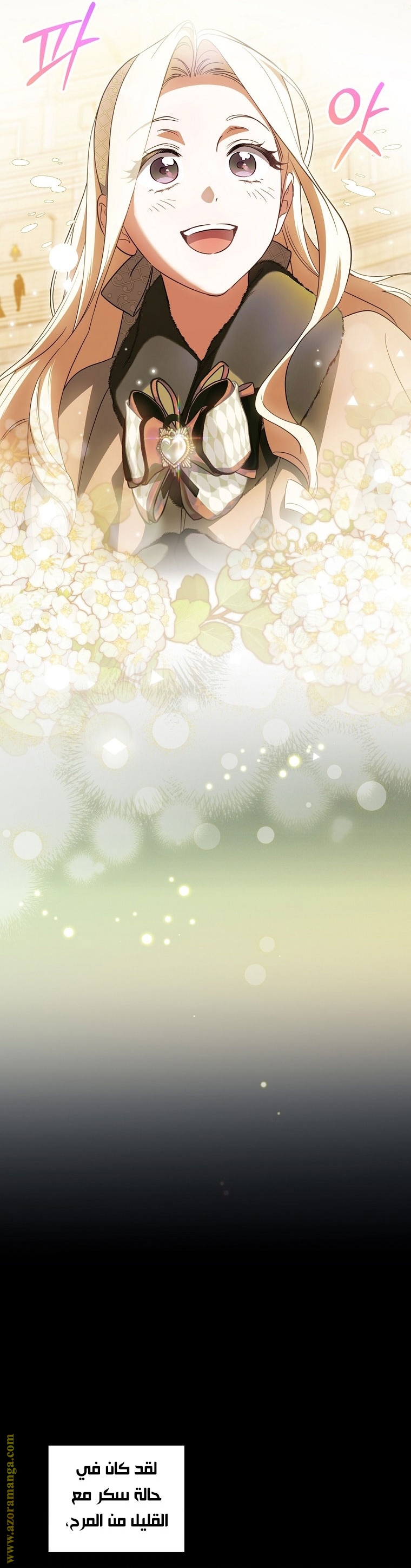 Read How to Get My Husband on My Side AR Manga Online