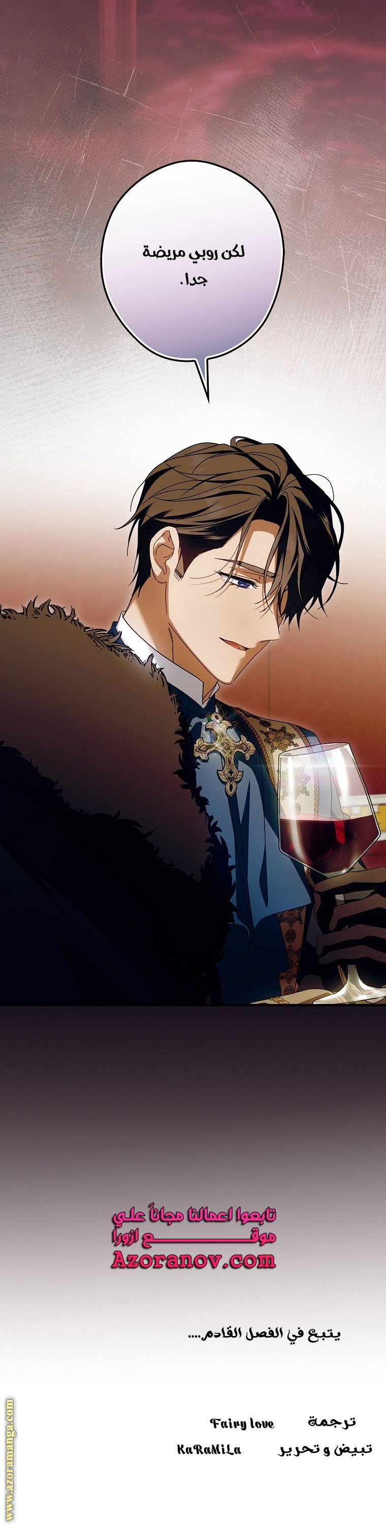 Read How to Get My Husband on My Side AR Manga Online