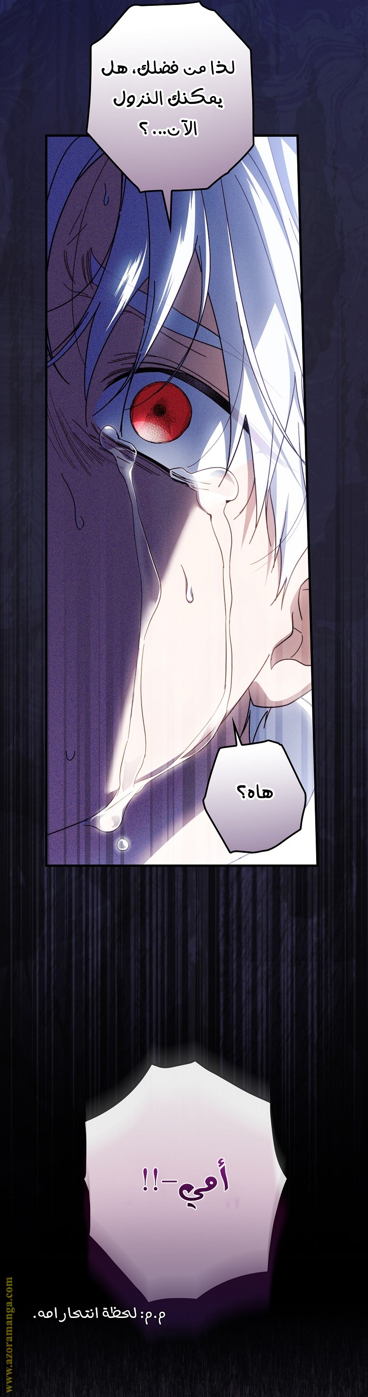 Read How to Get My Husband on My Side AR Manga Online