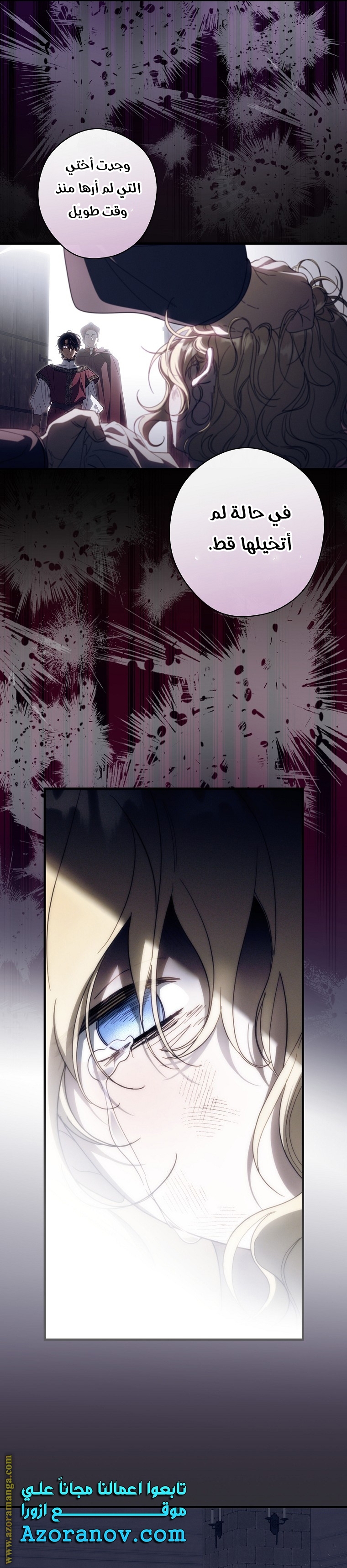 Read How to Get My Husband on My Side AR Manga Online