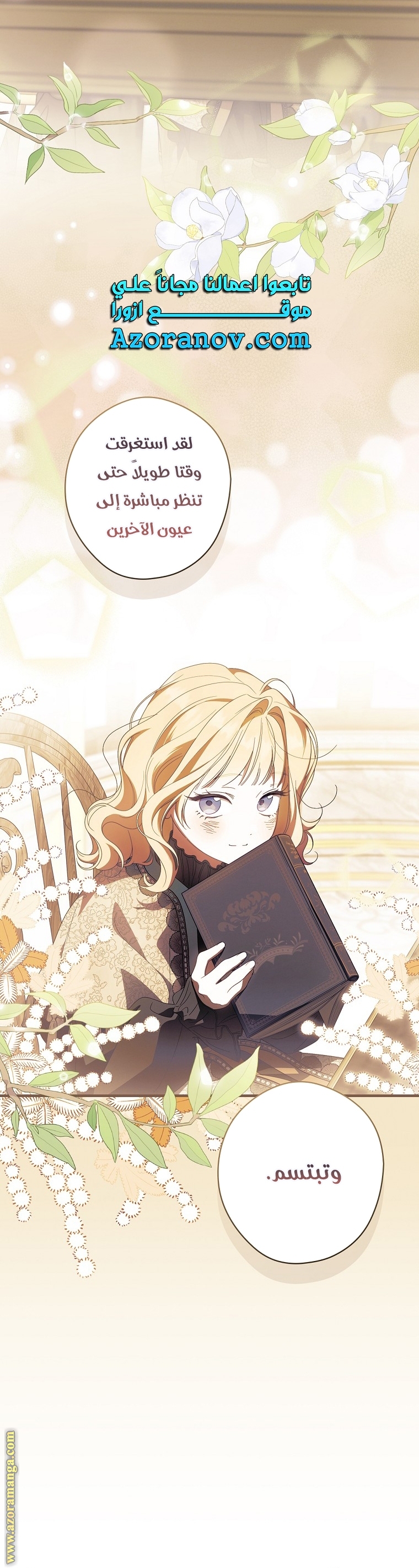 Read How to Get My Husband on My Side AR Manga Online