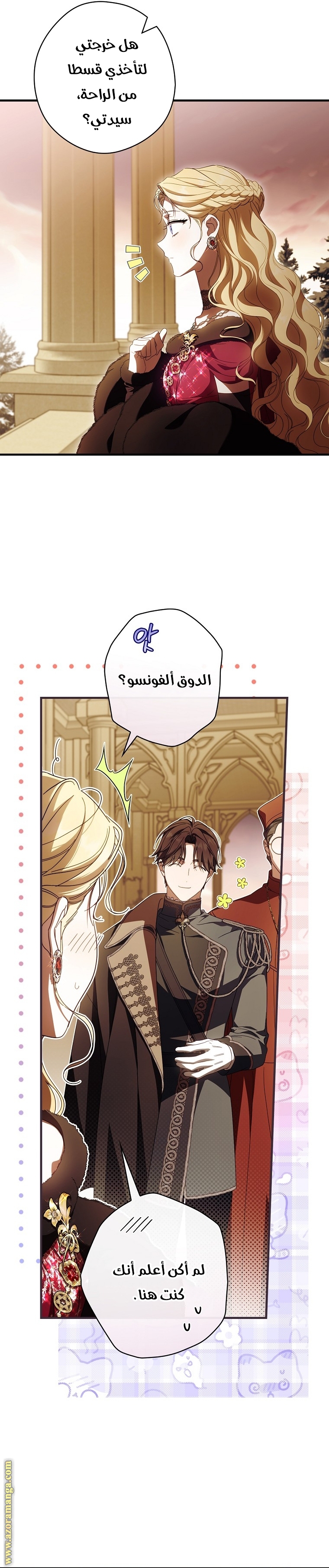 Read How to Get My Husband on My Side AR Manga Online