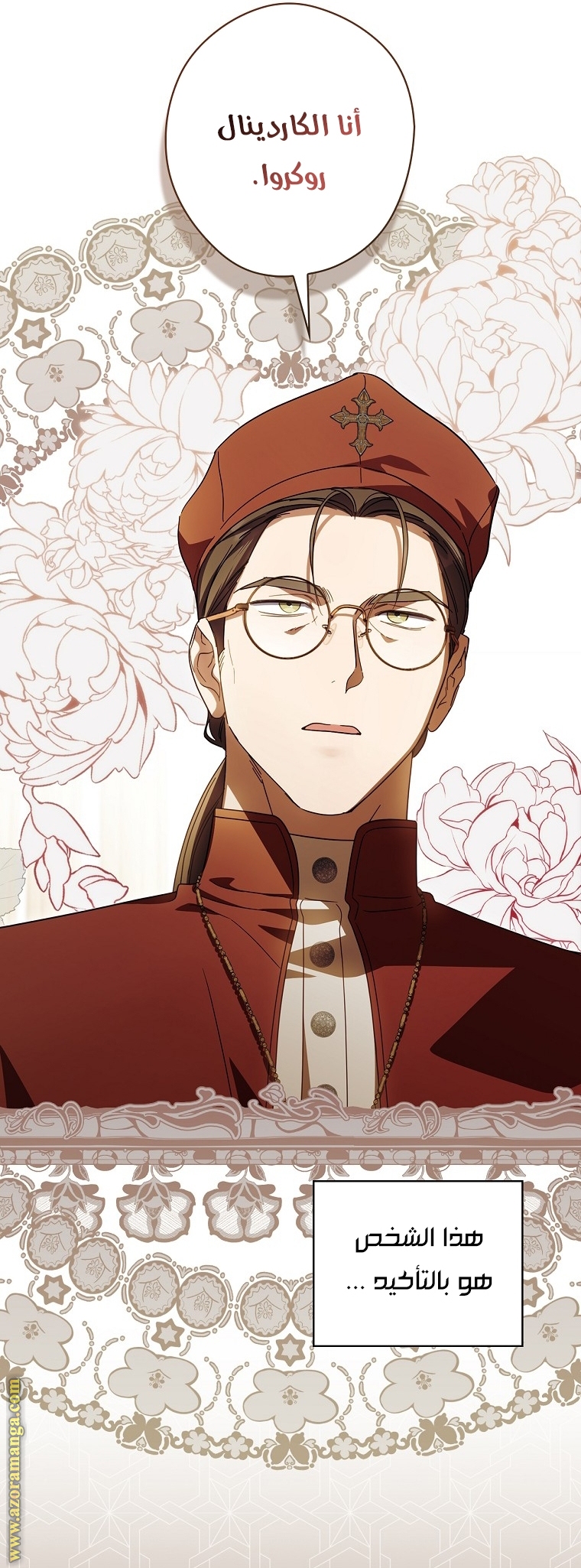 Read How to Get My Husband on My Side AR Manga Online