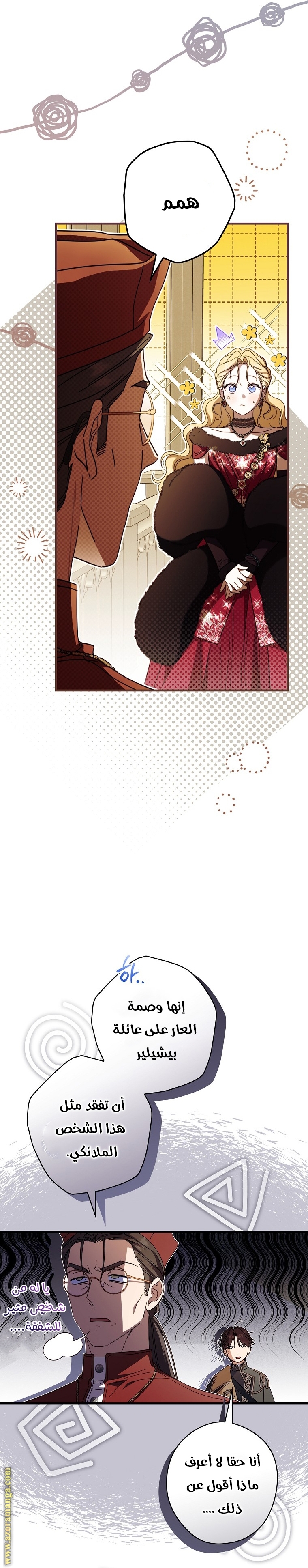 Read How to Get My Husband on My Side AR Manga Online