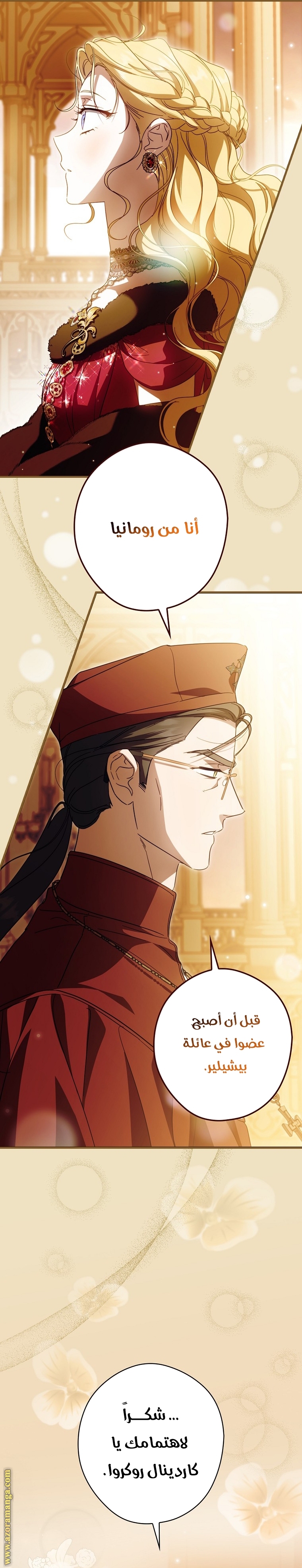 Read How to Get My Husband on My Side AR Manga Online