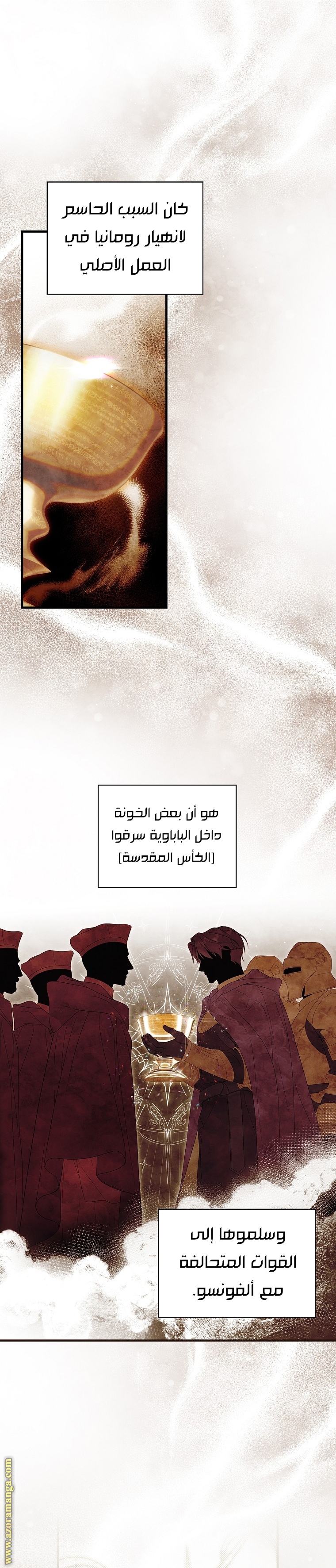 Read How to Get My Husband on My Side AR Manga Online