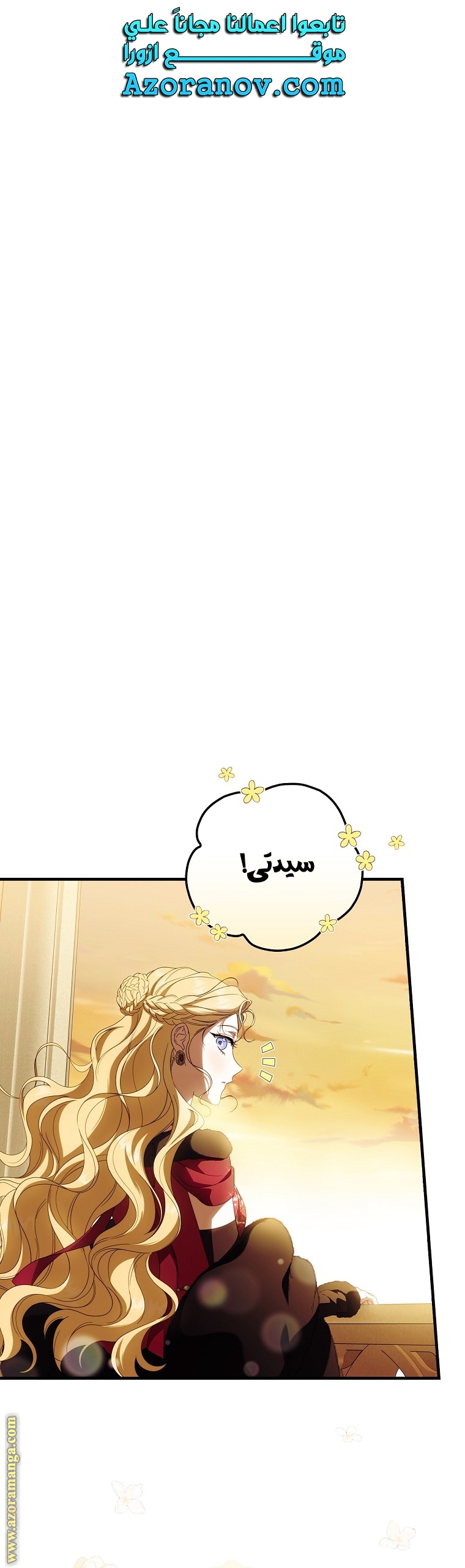 Read How to Get My Husband on My Side AR Manga Online