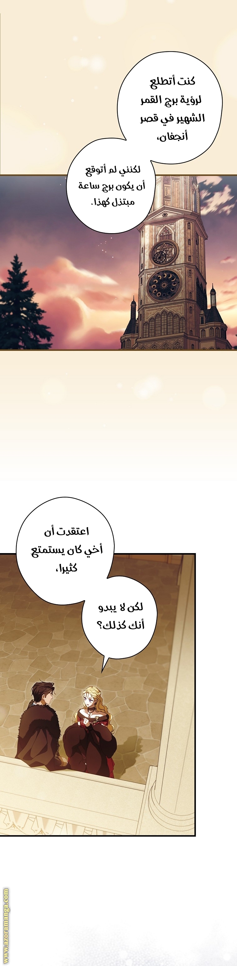 Read How to Get My Husband on My Side AR Manga Online