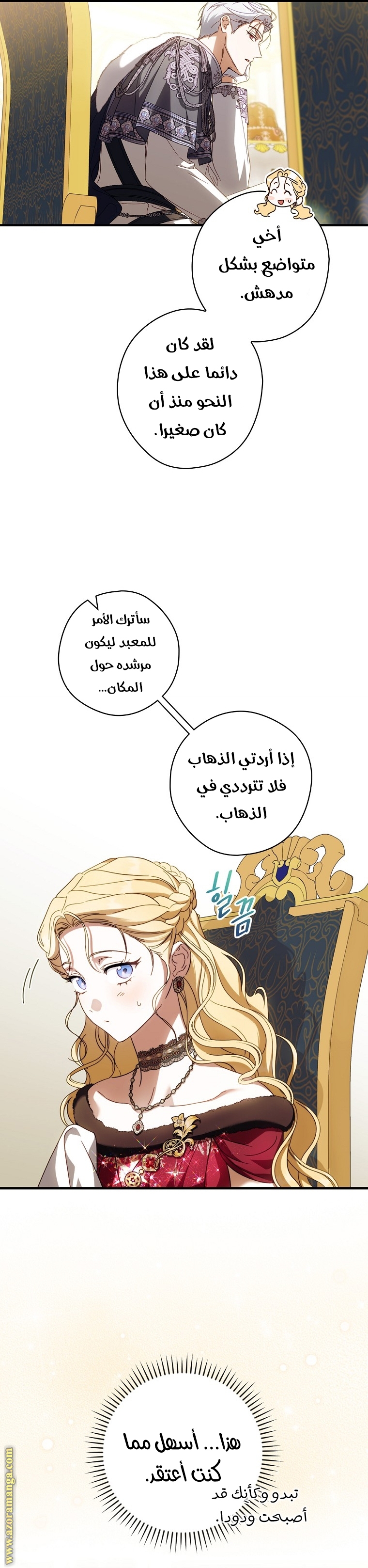 Read How to Get My Husband on My Side AR Manga Online