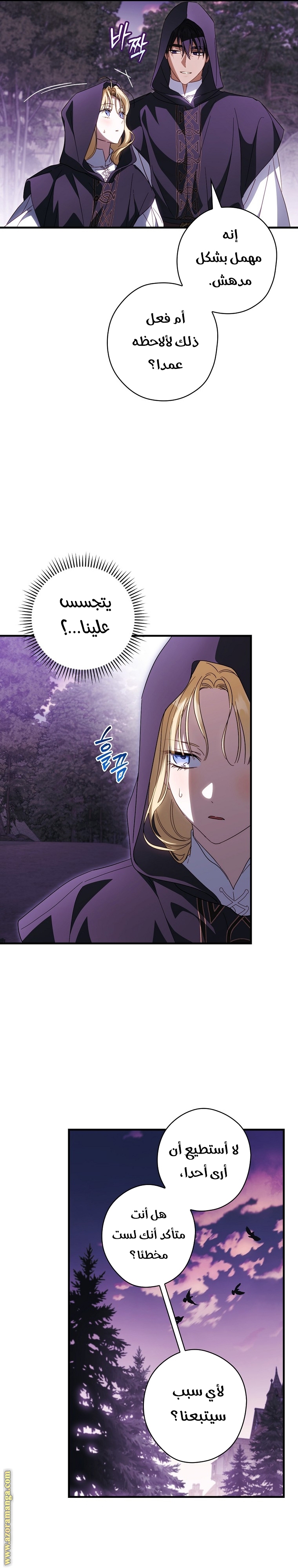 Read How to Get My Husband on My Side AR Manga Online