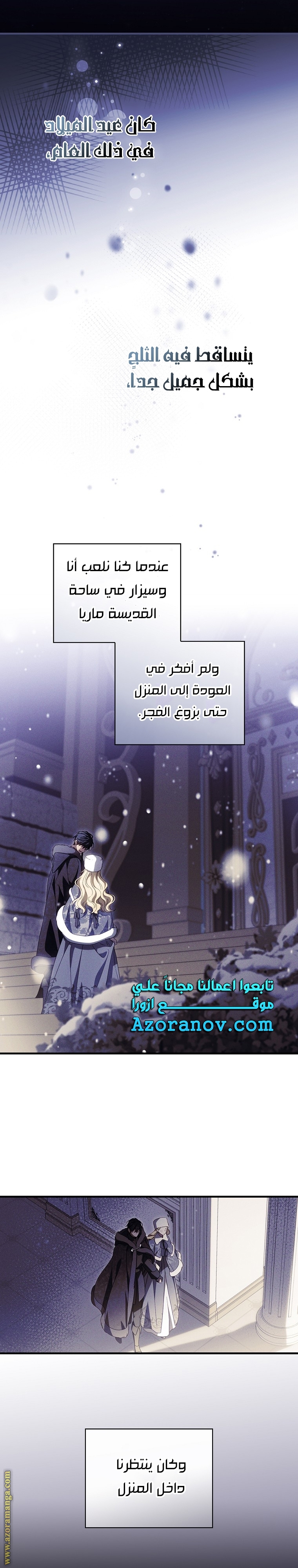 Read How to Get My Husband on My Side AR Manga Online