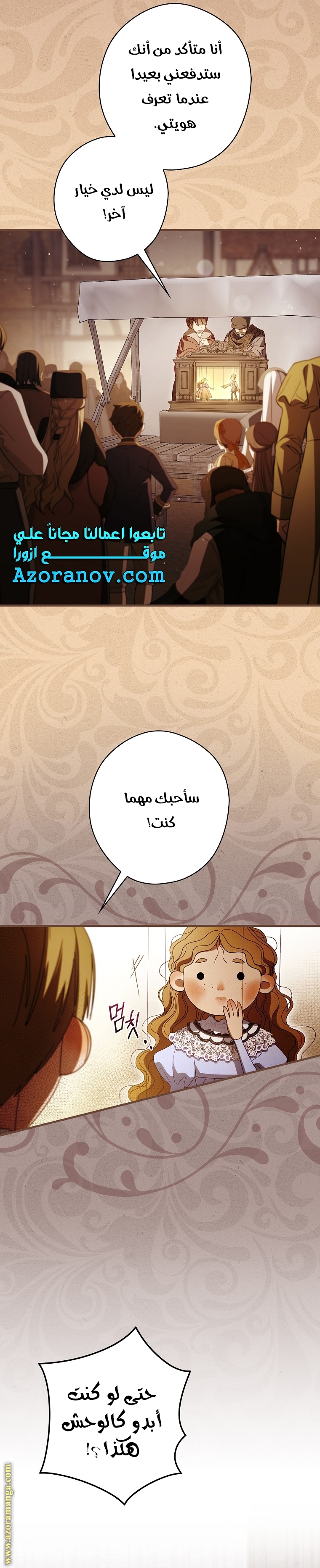 Read How to Get My Husband on My Side AR Manga Online