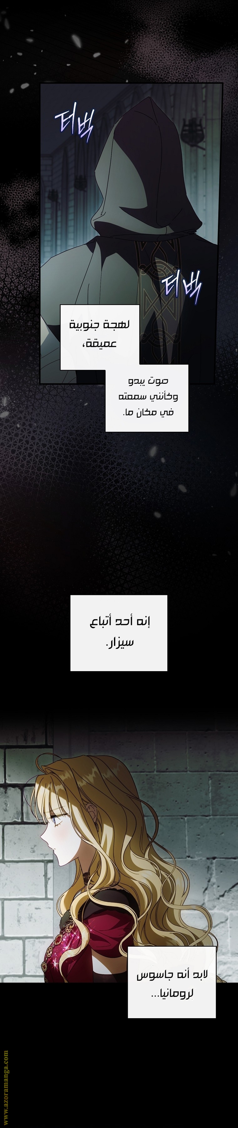 Read How to Get My Husband on My Side AR Manga Online