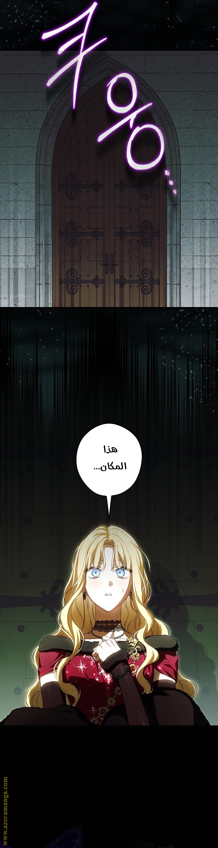 Read How to Get My Husband on My Side AR Manga Online