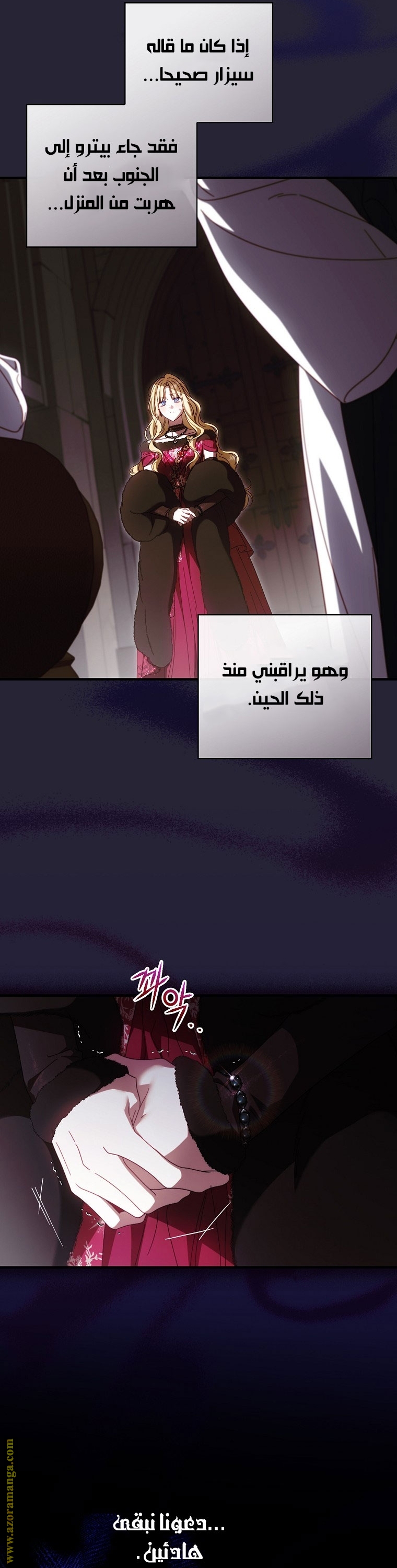 Read How to Get My Husband on My Side AR Manga Online