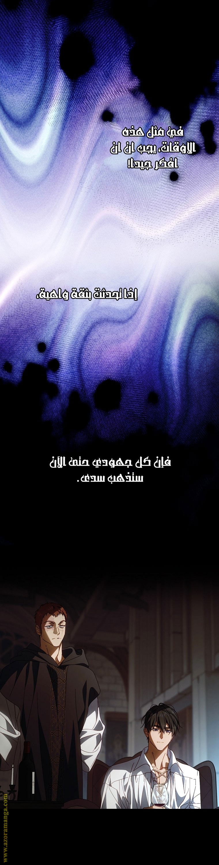 Read How to Get My Husband on My Side AR Manga Online