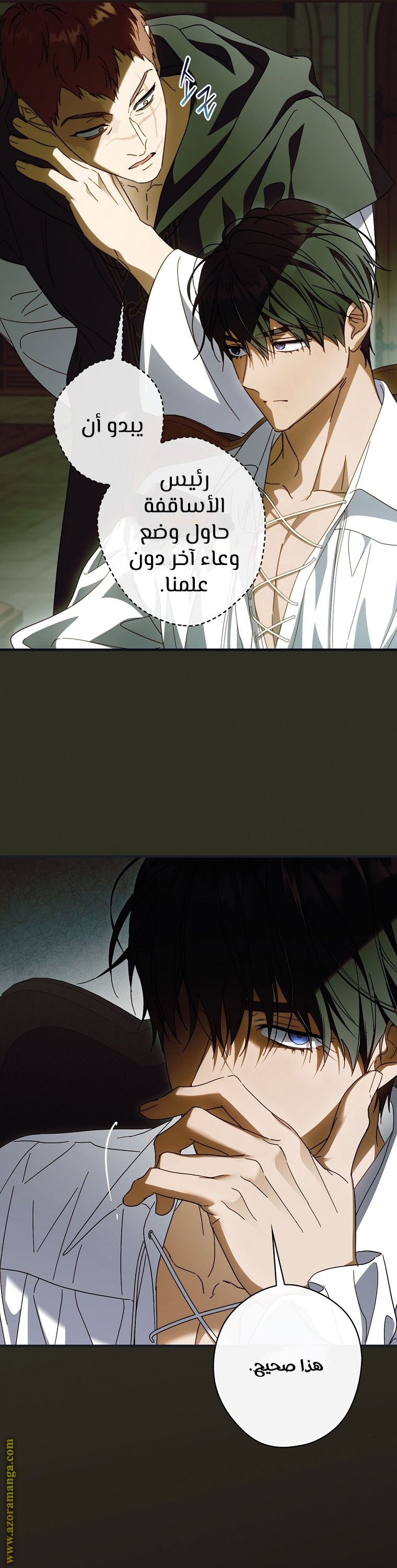 Read How to Get My Husband on My Side AR Manga Online