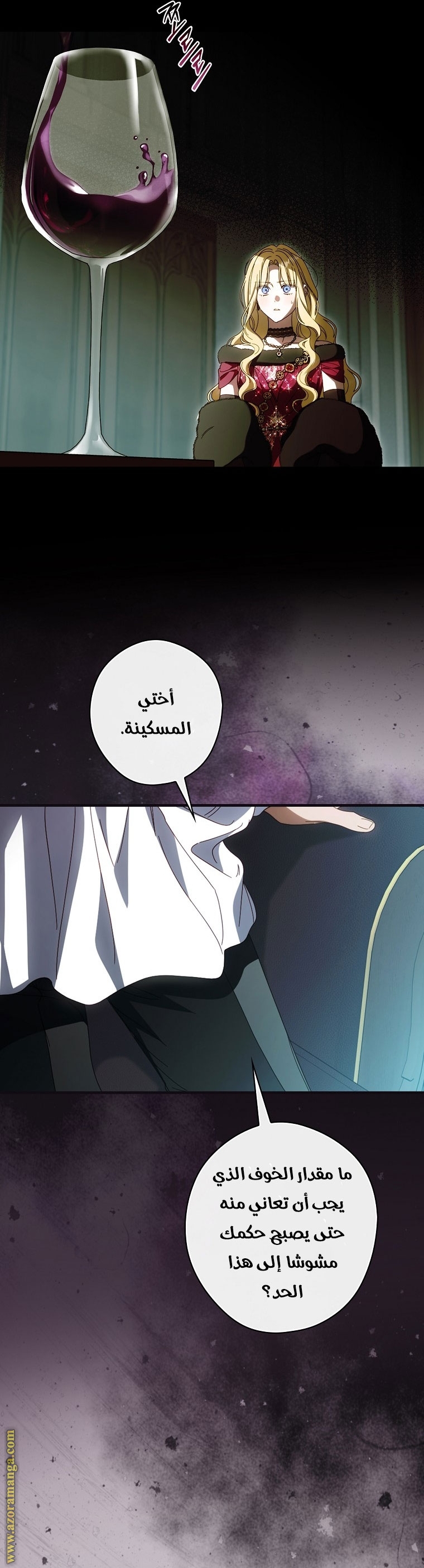 Read How to Get My Husband on My Side AR Manga Online