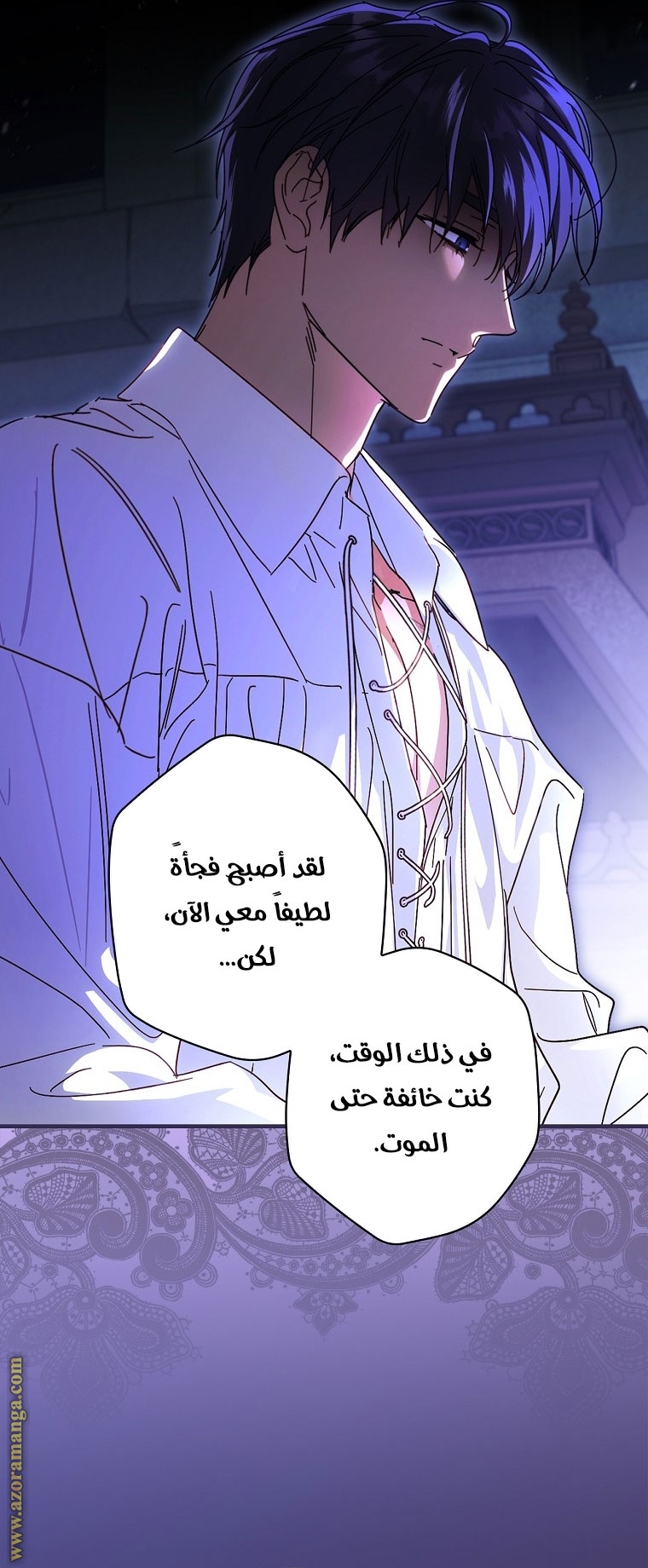 Read How to Get My Husband on My Side AR Manga Online