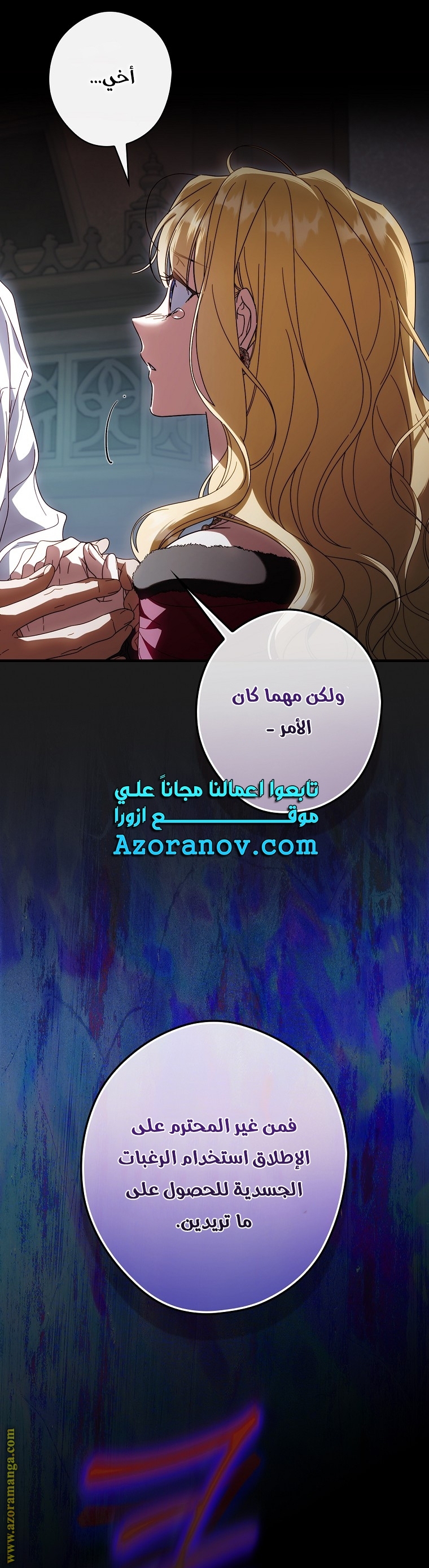 Read How to Get My Husband on My Side AR Manga Online