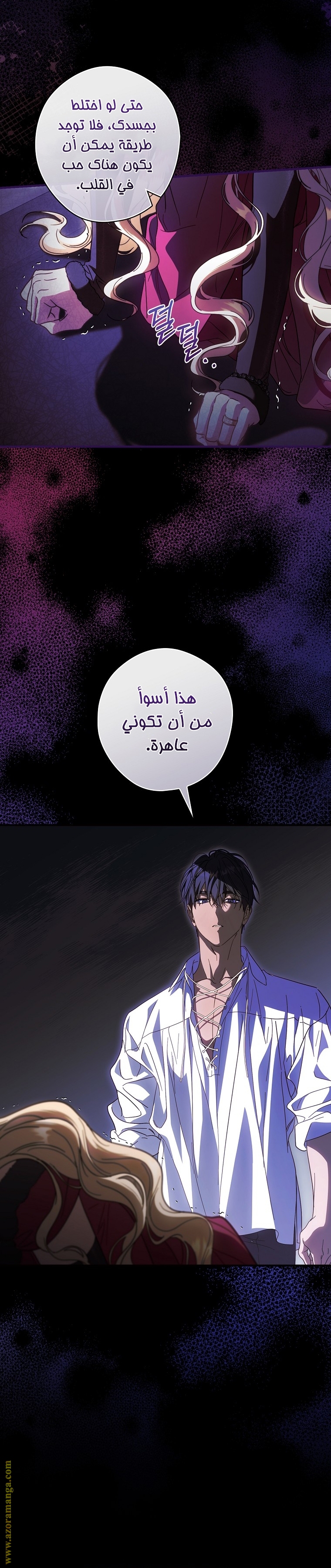 Read How to Get My Husband on My Side AR Manga Online