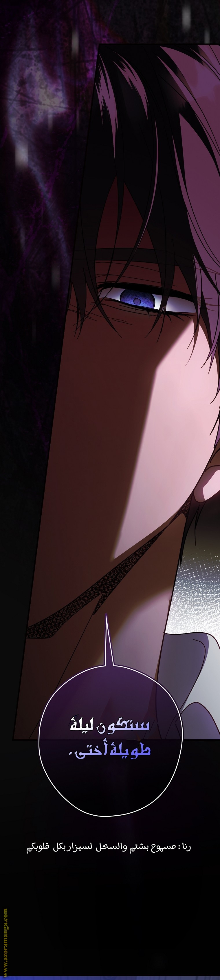 Read How to Get My Husband on My Side AR Manga Online