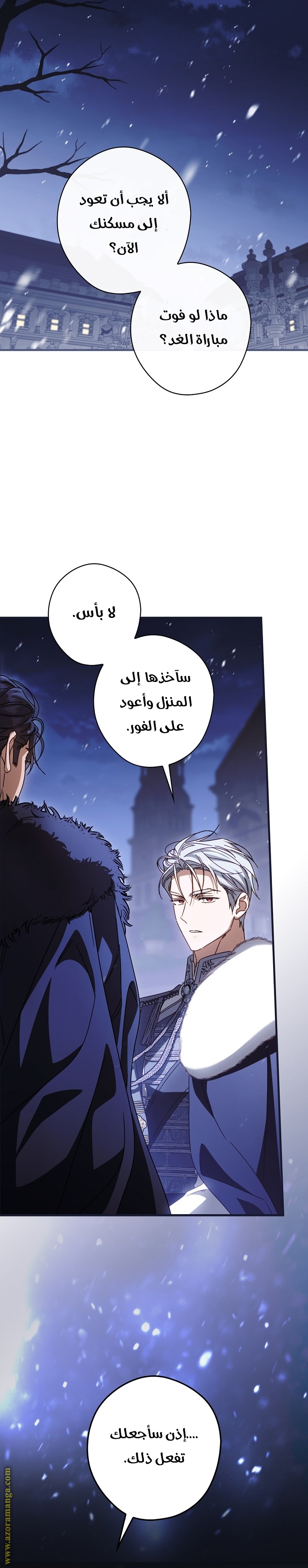 Read How to Get My Husband on My Side AR Manga Online