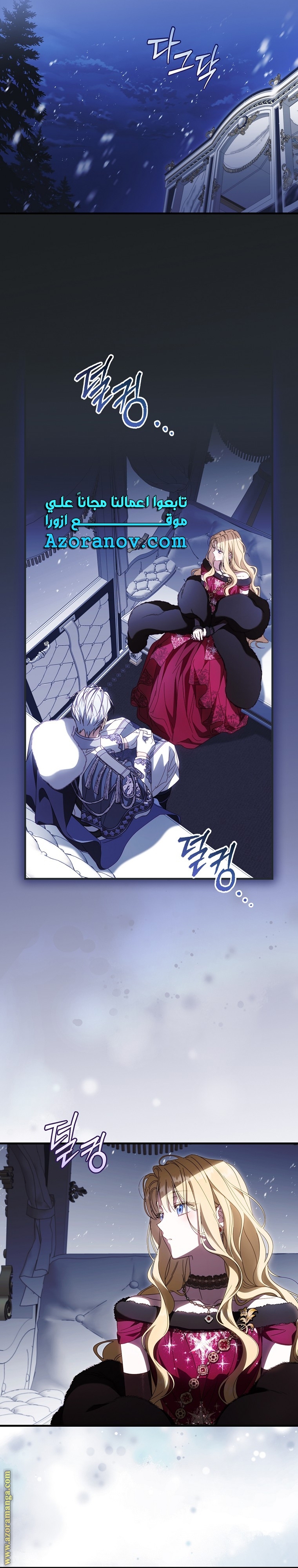 Read How to Get My Husband on My Side AR Manga Online