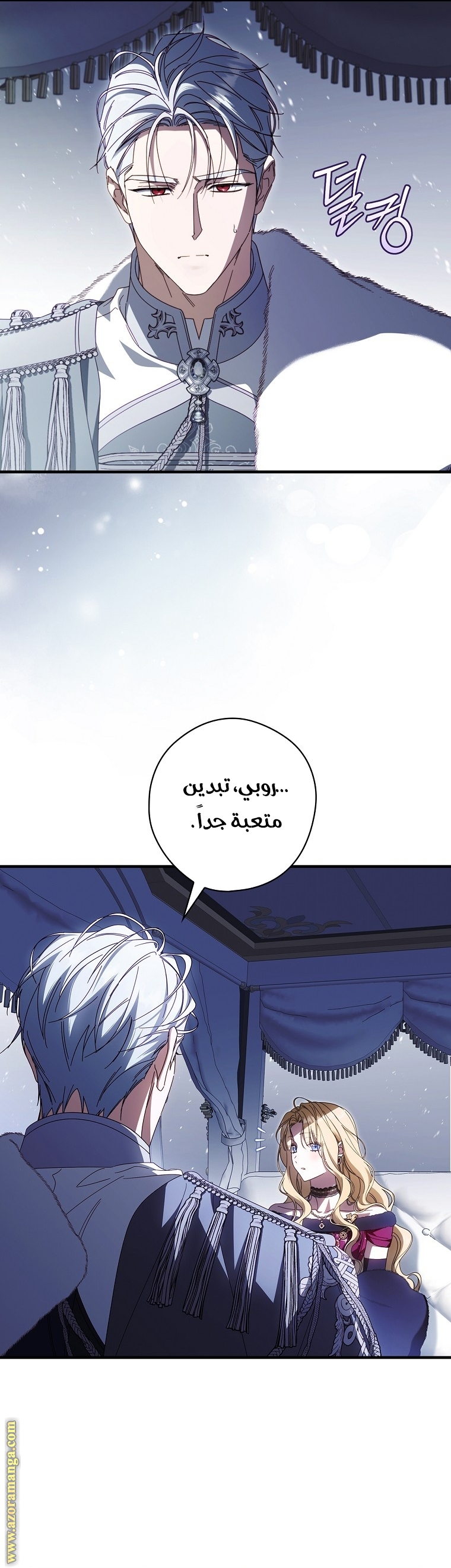 Read How to Get My Husband on My Side AR Manga Online