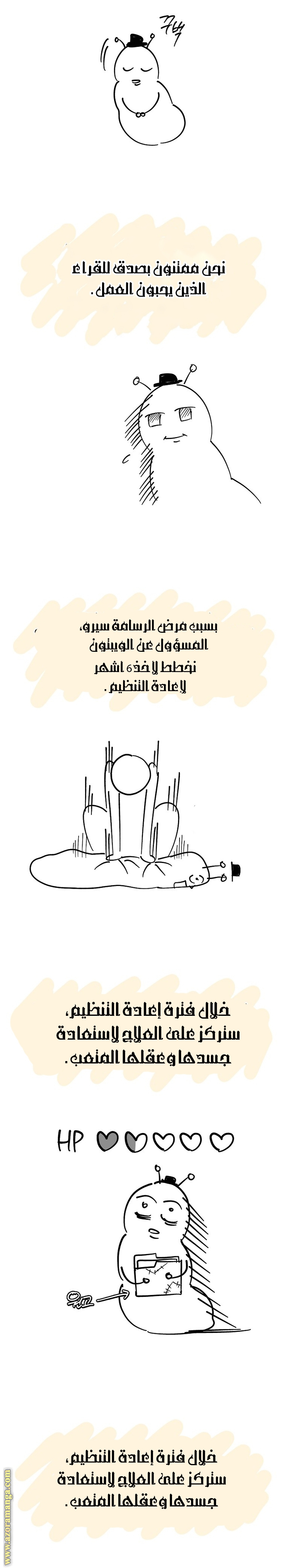 Read How to Get My Husband on My Side AR Manga Online