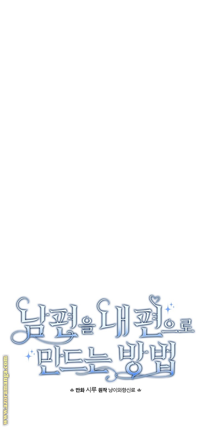 Read How to Get My Husband on My Side AR Manga Online