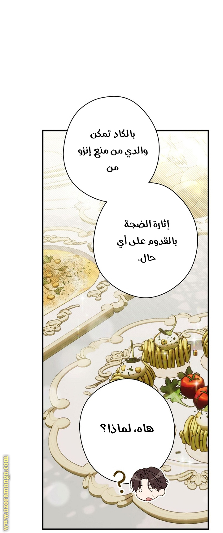 Read How to Get My Husband on My Side AR Manga Online