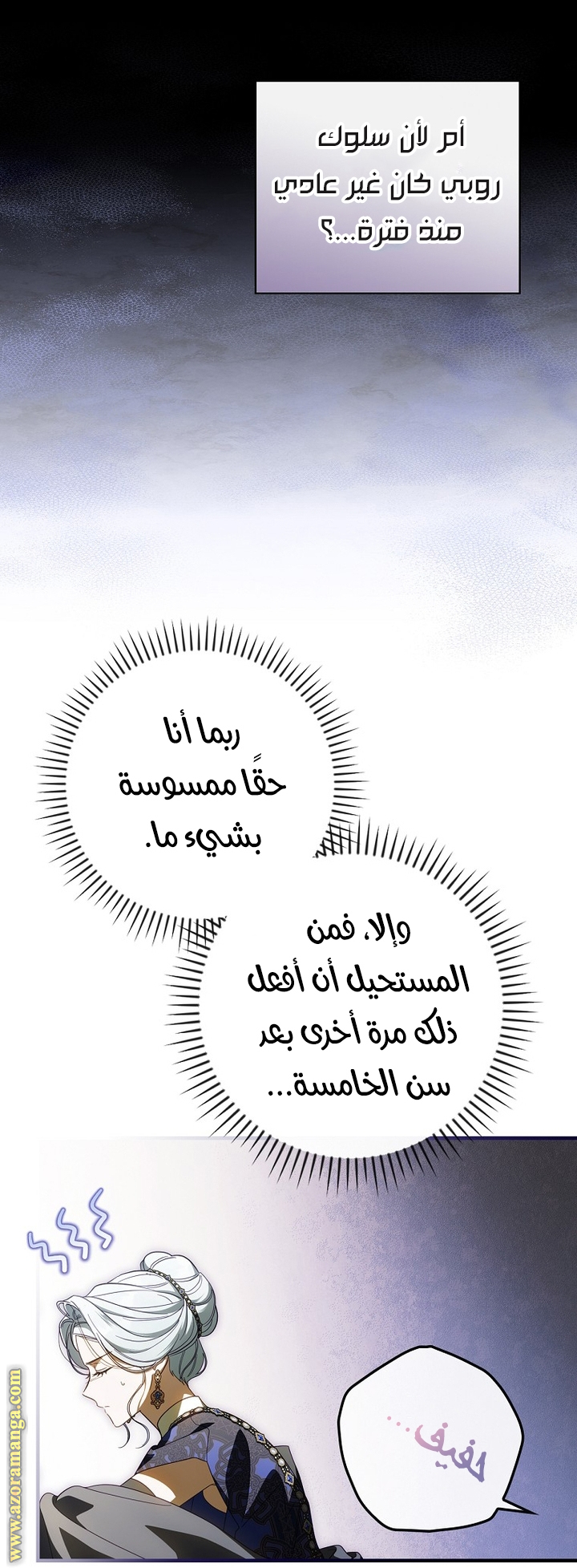 Read How to Get My Husband on My Side AR Manga Online