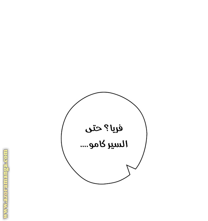 Read How to Get My Husband on My Side AR Manga Online