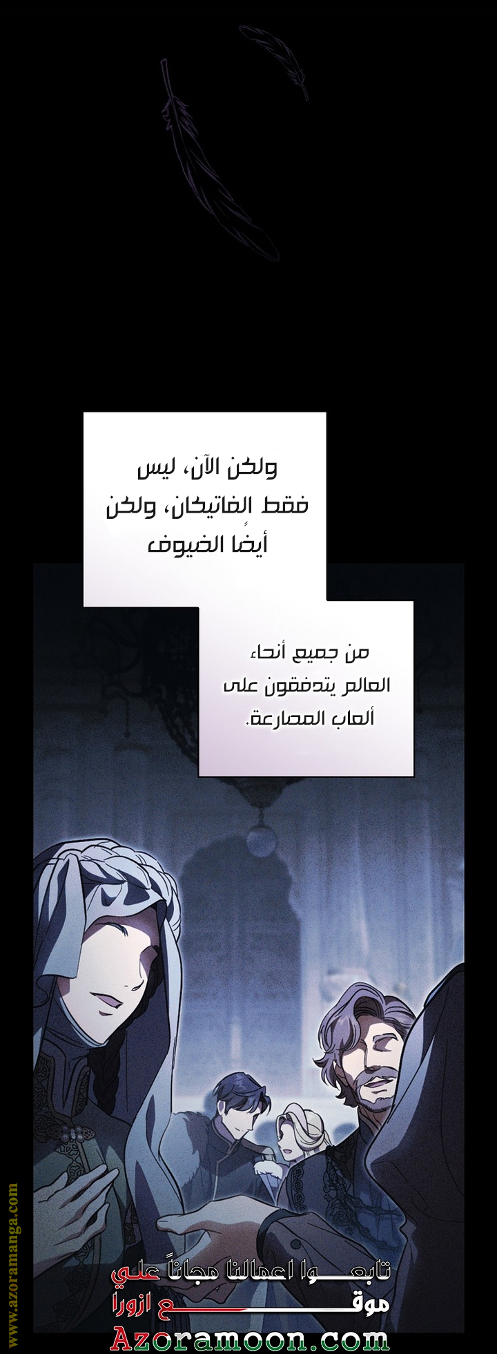 Read How to Get My Husband on My Side AR Manga Online