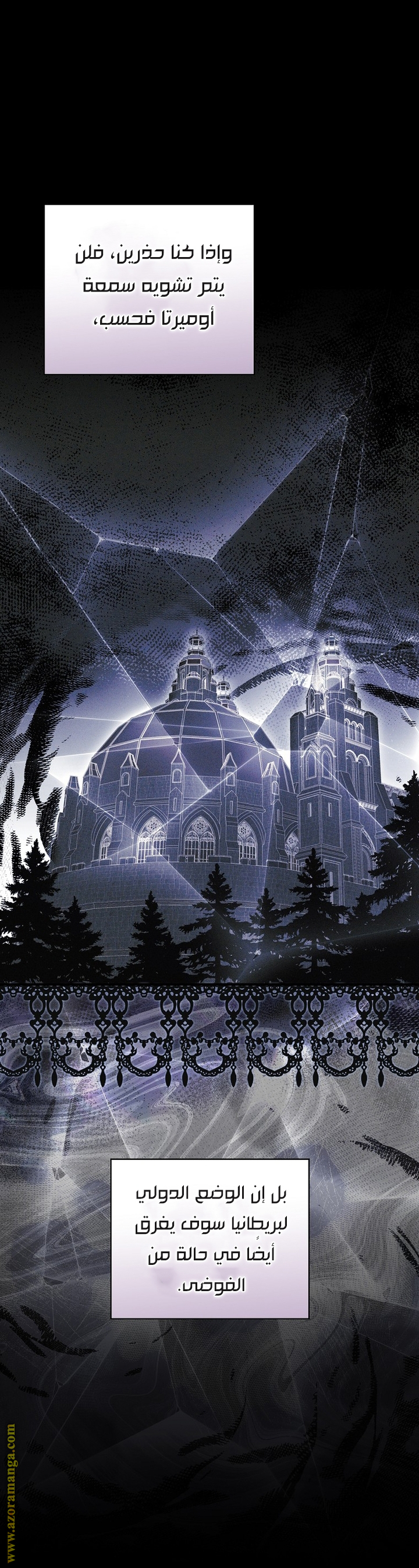 Read How to Get My Husband on My Side AR Manga Online