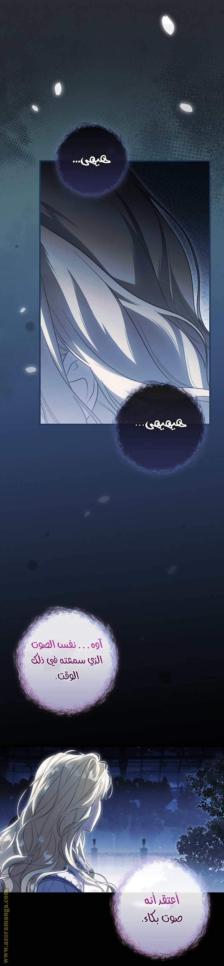 Read How to Get My Husband on My Side AR Manga Online