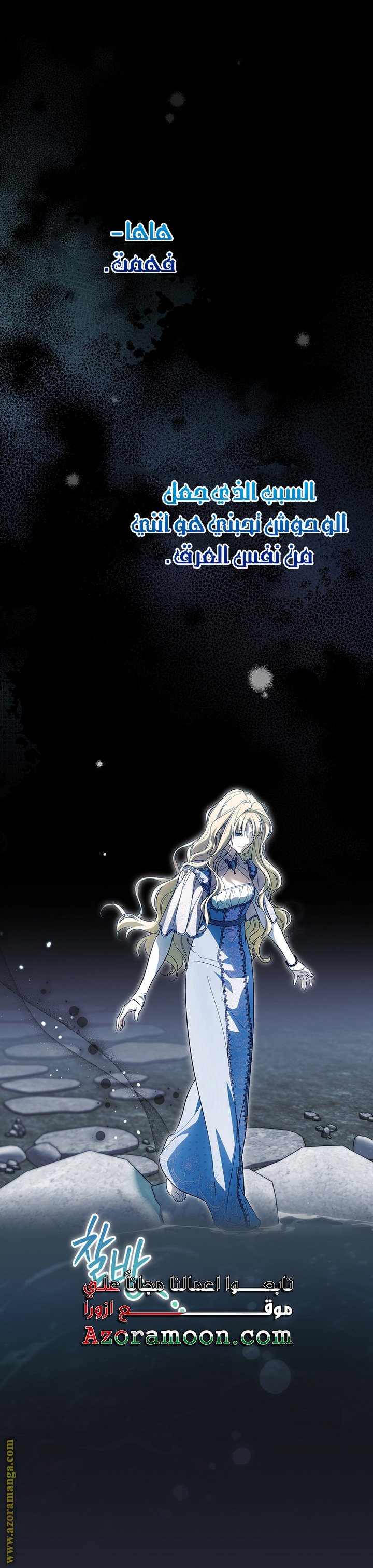 Read How to Get My Husband on My Side AR Manga Online