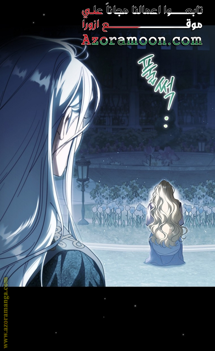 Read How to Get My Husband on My Side AR Manga Online